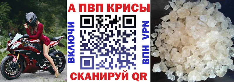 А ПВП мука  Элиста 