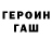 A PVP кристаллы WARRIOR WG