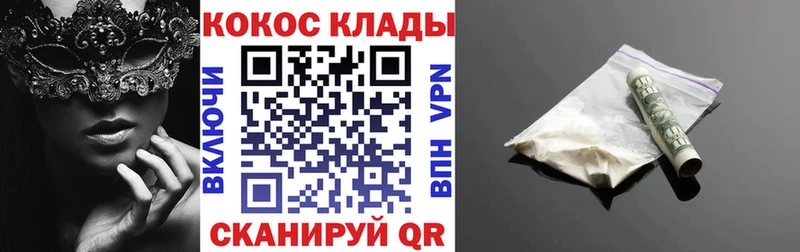 COCAIN Эквадор Элиста