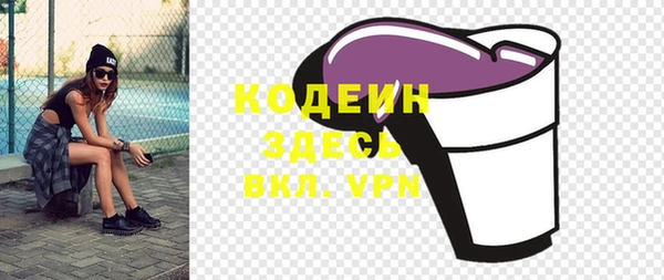 кокаин перу Абинск