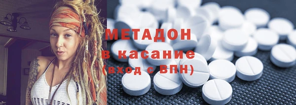 скорость mdpv Алзамай
