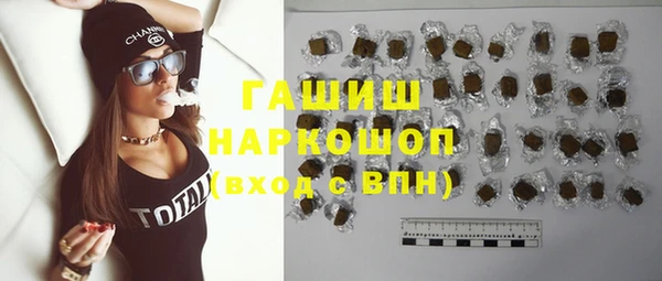 гашик Абдулино