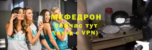 круглые Абаза