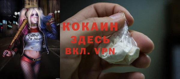 кокаин Алексеевка