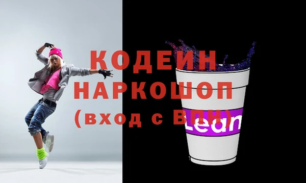 гашик Абдулино