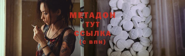 кокаин Алексеевка