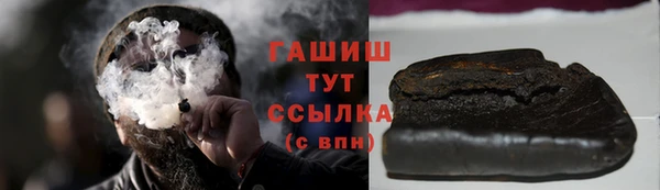гашик Абдулино