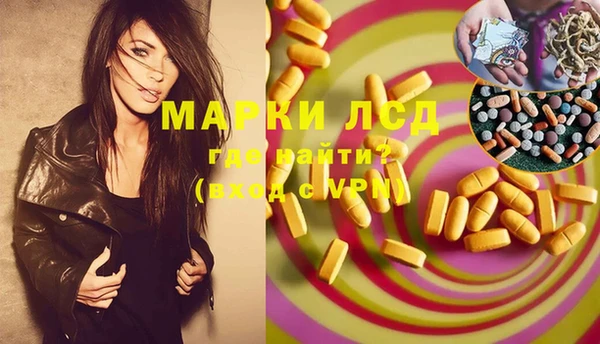 кокаин Алексеевка