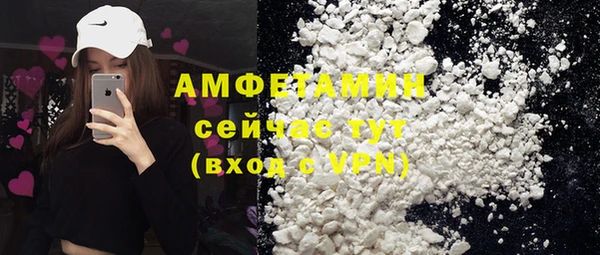 скорость mdpv Алзамай