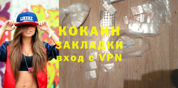 кокаин Алексеевка