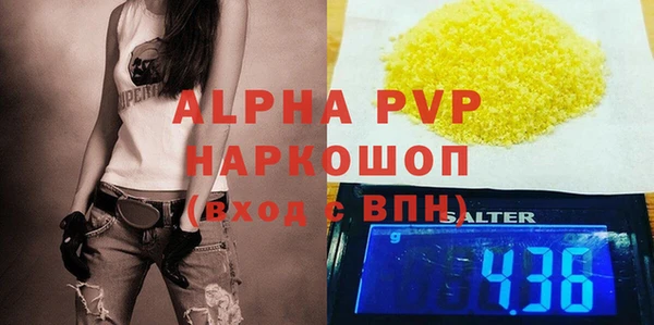 амф Алексин