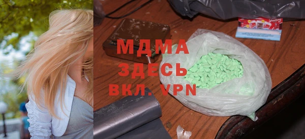гашик Абдулино