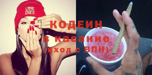 первитин Лихославль