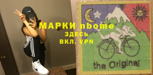 кокаин Алексеевка