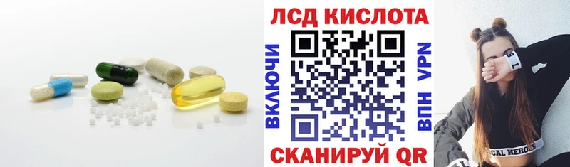 KRAKEN ссылки  где можно купить наркотик  Элиста  LSD-25 экстази кислота 