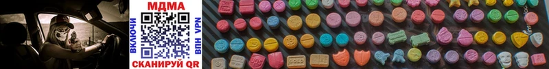 MDMA VHQ  Элиста 