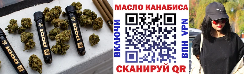 купить наркотик OMG вход ТГК концентрат Элиста
